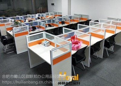 供應(yīng)簡(jiǎn)約工位辦公桌 徽聯(lián)邦H-320款鋁合金隔斷辦公桌，打造高效辦公空間